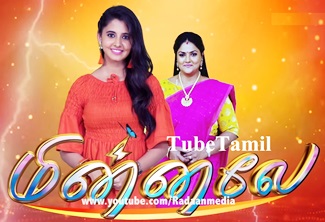 Tube Tamil Vijay Tv Serial